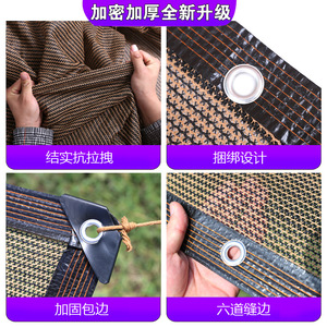 <b>Shade</b> <b>Net</b> Coffee Colored Woven UV Stabilized Outdoor Sun Protection Netting Triangle Shape - Product Image 2