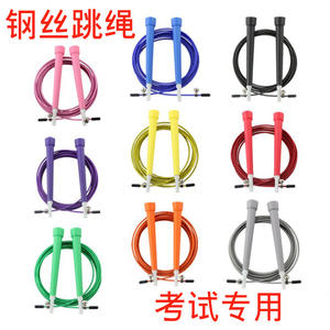 Corde à sauter professionnelle à vitesse réglable, fil d'acier, pour l'école, le sport, l'entraînement physique unisexe, utilisation en compétition T044 - Product Image 5