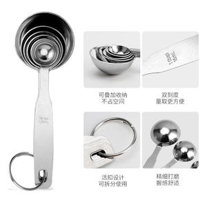 Ensemble de cuillères à mesurer en acier inoxydable, 5 pièces, lavables au lave-vaisselle, pour la pâtisserie, le café, le lait en poudre, design minimaliste - Product Image 2