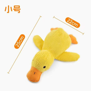 Jouet pour chien en peluche canard jaune, durable, à mâcher, pour la dentition, compagnon pour chiot Corgi, aide au sommeil, jouet en peluche doux pour animaux de compagnie - Product Image 2