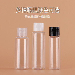 ขวดโลชั่นทรงแบนสำหรับสัตว์เลี้ยง 100 มล. พร้อมฝาปิดแบบผีเสื้อ สำหรับบรรจุภัณฑ์เครื่องสำอาง - Product Image 4