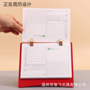 Zhifei 2025 <b>Desk</b> <b>Calendar</b> Leather Table <b>Calendar</b> Time Management Metal Buckle Corporate Gift Business Gifts - Product Image 2