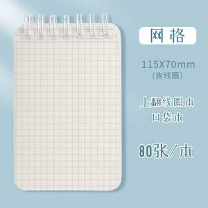 Carnet Soododo pour devoirs A7 cahier Portable en gros devoirs anglais <span class=keywords><strong>Extra</strong></span> épais pour le vendredi noir - Product Image 6