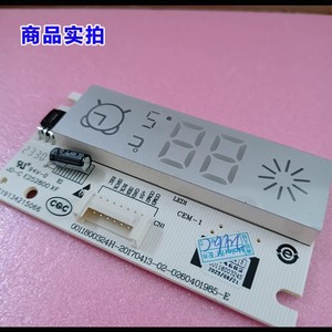 Haier Air Conditioner <b>Control</b> Board 0011800324S <b>Temperature</b> Display Panel With Led Screen For Remote Receiver - Product Image 4