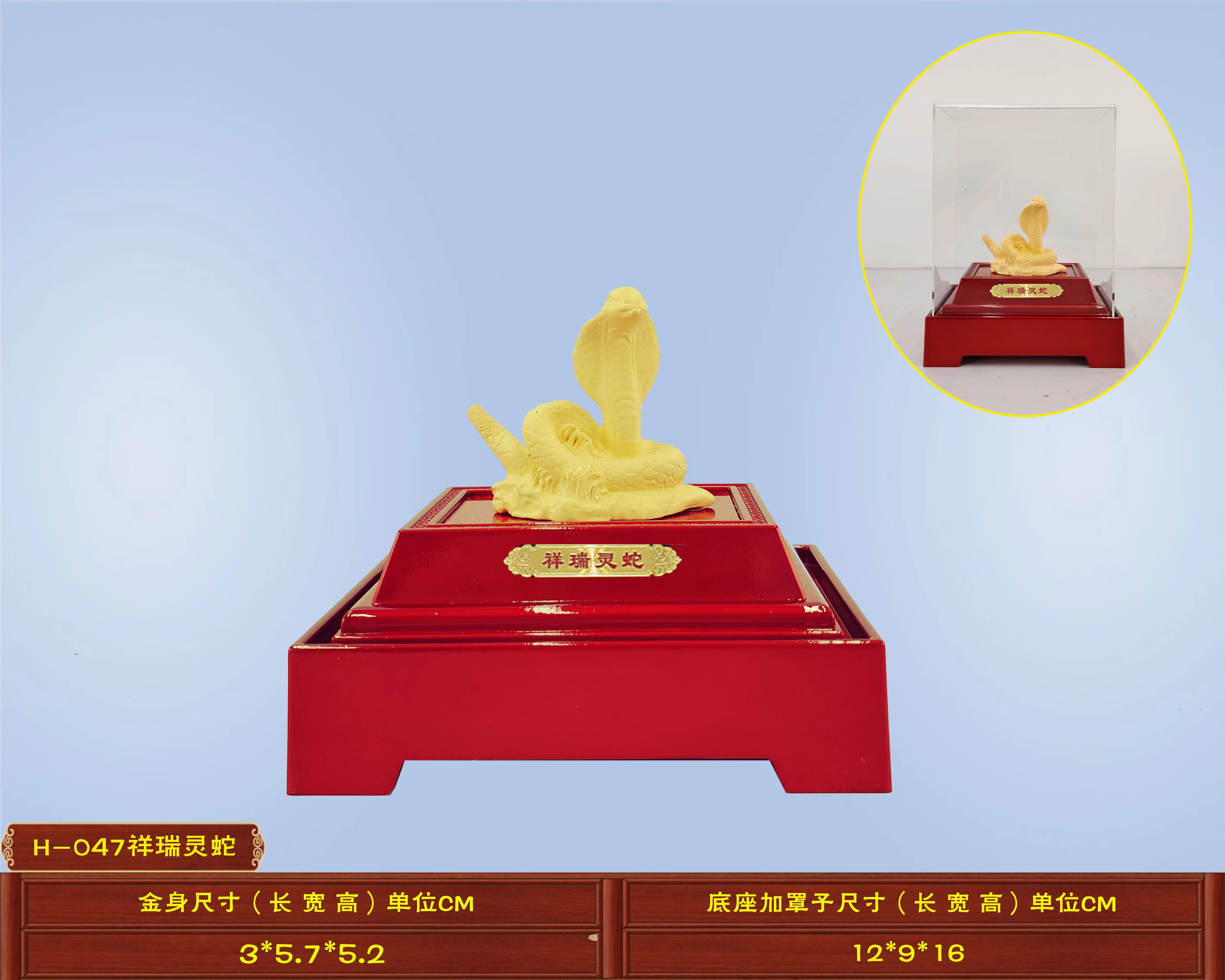 ทอง-1