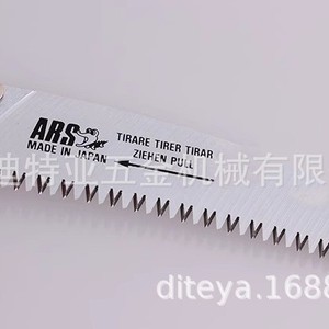 Ars Pruning <b>Saw</b> Gr 17 High Carbon Steel Hand <b>Saw</b> Made In Japan Industrial Use - Product Image 1
