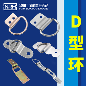 ห่วงรูปตัว D ทำจากสแตนเลส NRH 304 สำหรับงานหนัก ใช้สำหรับยึดกระเป๋าและกล่องเครื่องมือ - Product Image 2