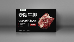 2021 Factory Direct Custom Sirloin <strong>Steak</strong> Packaging <strong>Box</strong> - Product Image 4