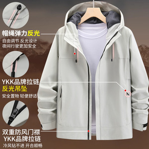 Veste de travail en polyester gris clair, coupe-vent antistatique monocouche pour l'extérieur, usage quotidien - Product Image 1