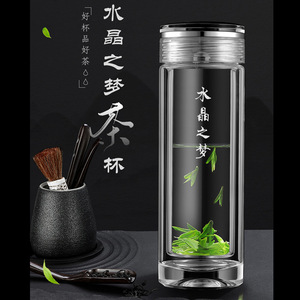 Crystal Dream Double Walled Glass Tea Cup With <b>Filter</b> Single Cup Gift For Men <b>Water</b> <b>Bottle</b> - Product Image 3