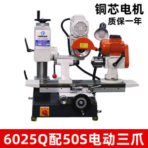 Meuleuse universelle Tai Rong Tr-6025Q, taille de meulage maximale 200 mm, avec mandrin électrique à trois mâchoires 50S pour quincaillerie - Product Image 4