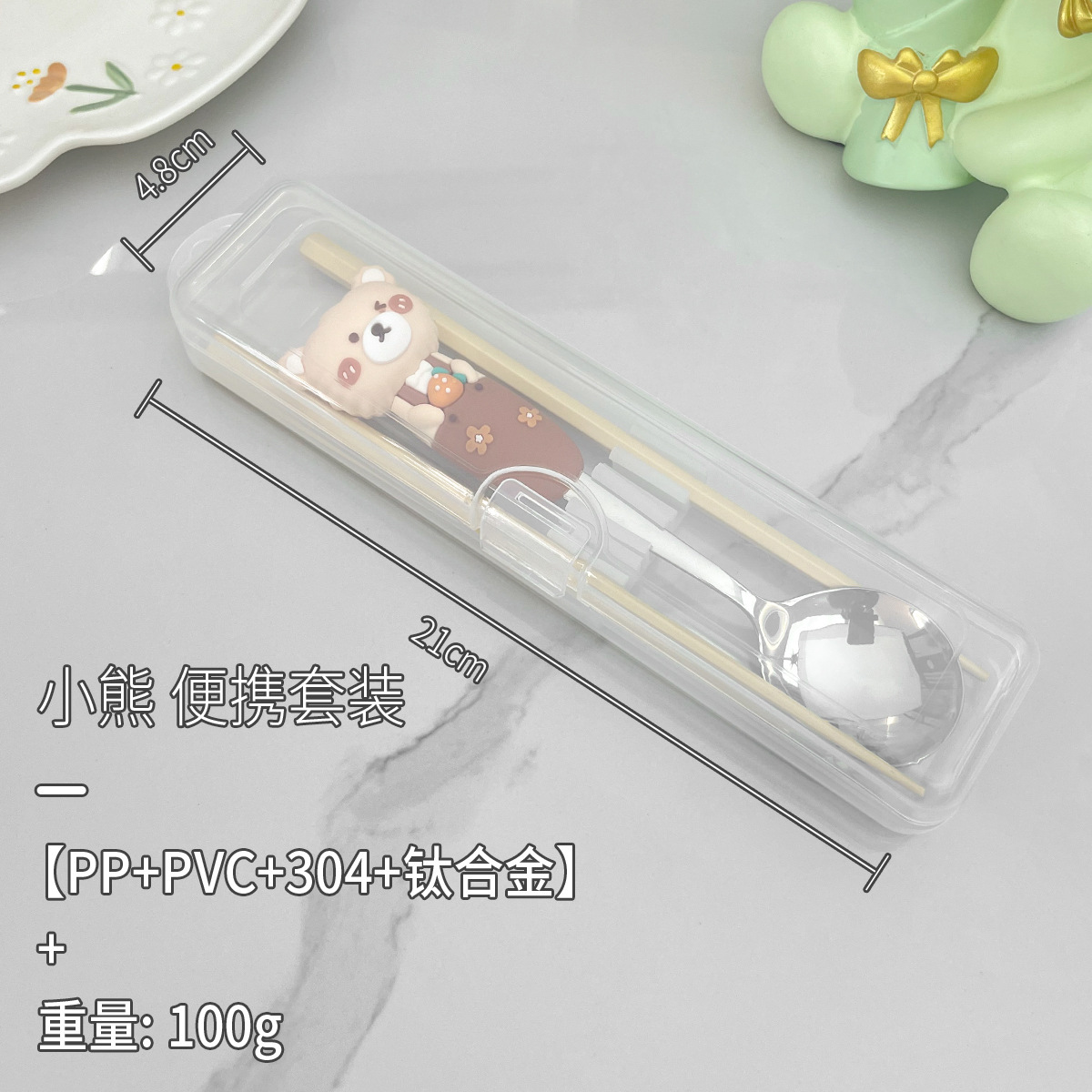 Orso occhiolino [tuta]