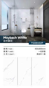 אריחי רצפה שיו 60x60, אריחי שיש מלוטשים, פורצלן מזוגג מבריק, ריצוף פנים מבריק במיוחד, אריחי קרתה בז' 400x800, אזוליחוס - Product Image 2