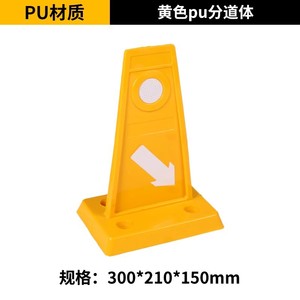 Separador de Carriles Qingli'ao de EVA, 30 cm, Amarillo Reflectante, Cono de Seguridad Vial para Direccionamiento de Tráfico - Product Image 3