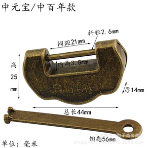 Combination <b>Pad</b> <b>Lock</b> Rectangular Distressed Finish Single Lever Locking Jewelry Box Use - Product Image 3