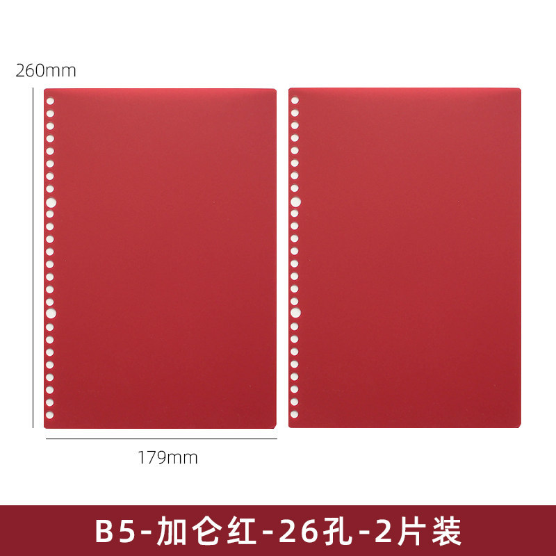 Gallon red-b5-2 tablets