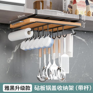 Support mural en acier inoxydable pour ustensiles de cuisine et planches à découper – Vente en gros - Product Image 2