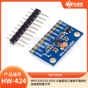 Módulo de Sensor de Nueve Ejes MPU-9255 GY-9255, Brújula de 3 Ejes, Acelerómetro, Giroscopio, Control de Atitud - Product Image 5