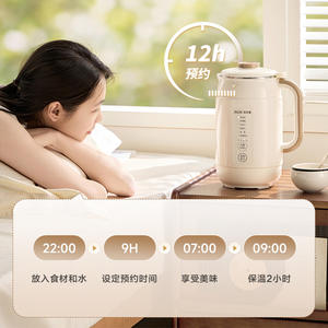 เครื่องทำนมถั่วเหลือง AUX 1.2 ลิตร เครื่องปั่นความเร็วสูงอเนกประสงค์ พร้อมระบบเก็บความร้อนและตั้งเวลาล่วงหน้า - Product Image 6