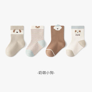 Calcetines para Bebé, Otoño Invierno, Recién Nacido, Alta Calidad, Cálidos, Gruesos, con Dibujos Animados, para Niños y Niñas, Calcetines de Algodón hasta el Tobillo - Product Image 5