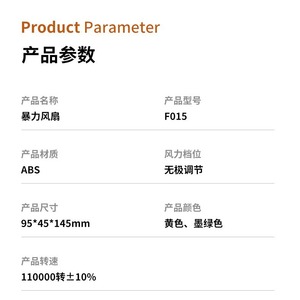 Ventilador Turbo F015 95x45x145mm Inalámbrico para Auto, Camping y Uso Doméstico - Product Image 1