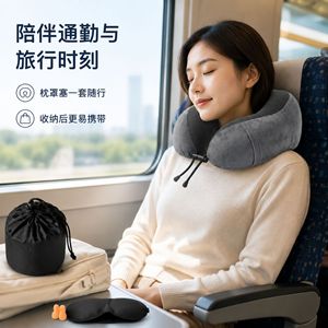U-Shaped <b>Memory</b> Foam Travel <b>Pillow</b> 28x26x14cm Neck Support For Airplane Office Naps Solid Color Polyester - Product Image 1