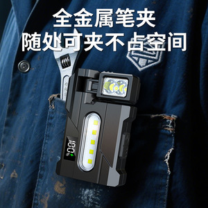 Mini Keychain <b>Led</b> <b>Flashlight</b> Rechargeable Portable Working Light Black Plastic Body 6V Input White Light - Product Image 4