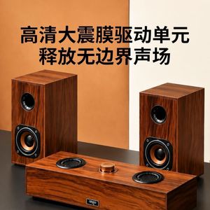 Haut-parleur multimédia Bluetooth combiné pour ordinateur portable et de bureau, avec subwoofer 40Hz-20kHz à réponse en fréquence large - Product Image 3