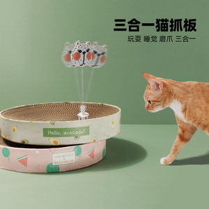 Bowl Shaped <b>Cat</b> <b>Scratching</b> <b>Post</b> Corrugated Cardboard Multi Color Scratch Resistant <b>Cat</b> Toy <b>For</b> <b>Cats</b> - Product Image 4