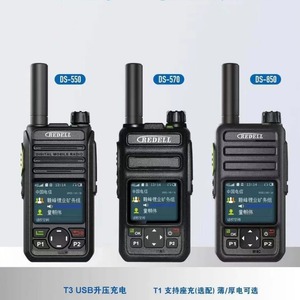 วิทยุสื่อสารดิจิตอล Redell DS-550 Cat.1 รองรับ 4G ครอบคลุมทั่วประเทศ ระบบระบุตำแหน่ง GPS สำหรับใช้งานกลางแจ้ง - Product Image 3
