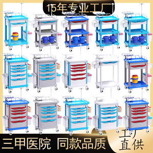 รถเข็นอุปกรณ์การแพทย์ วัสดุ ABS อเนกประสงค์ สำหรับใช้ในโรงพยาบาล - Product Image 3