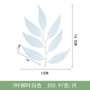 Vente en gros de feuilles de plantes artificielles multicolores personnalisées, feuilles de saule pour Arrangement de fleurs DIY - Product Image 5