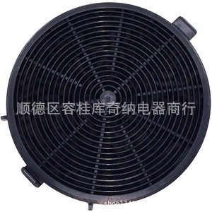 Filtro de Carbón Weissgauff CF132 de 132 mm de Diámetro, Pieza de Ensamblaje para Tubo de Extracción de Humo Integrado K5-2 - Product Image 2