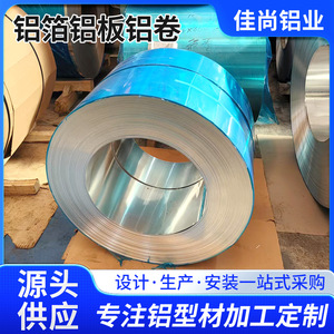 Aluminum Coil 5052 0.08-0.5mm Baking <b>Paint</b> Automotive Use Foshan Origin - Product Image 5