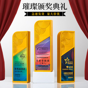 Crystal Glass <b>Trophy</b> 24.5*8.5*2.8cm Laser <b>Engraved</b> Digital Printing Durable Business Gift For Employee Sales Champion Award - Product Image 2