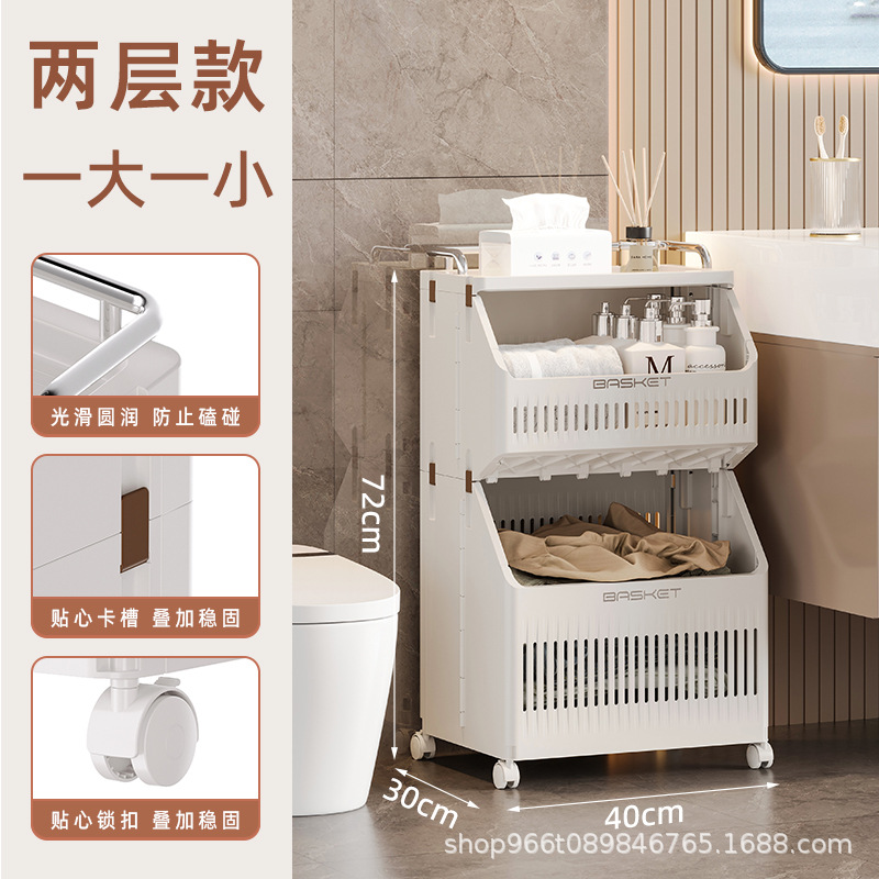 Ivory white, two-layered (72cm high with wheels)