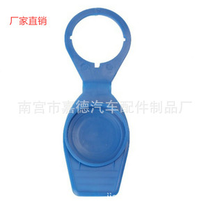 Bouchon de réservoir de liquide lave-glace Guardian 1K0955455 pour voitures Volkswagen Audi - Product Image 4