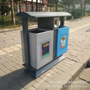 ถังขยะคู่กลางแจ้ง เหล็กชุบสังกะสี 92x36x100 มม. สำหรับแยกประเภทขยะ ใช้ในสวนสาธารณะ - Product Image 2