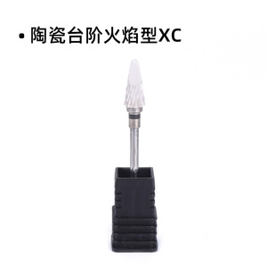 Broca de Cerámica para Uñas, Broca Redonda Pequeña para Cutículas, Broca para Manicura y Pedicura para Taladro Eléctrico de Uñas - Product Image 3