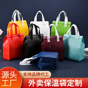 Customized Non Woven Takeaway <b>Bags</b> Insulated Catering Packaging Lunch <b>Bags</b> Spunbond Fabric Zhejiang Origin - Product Image 5