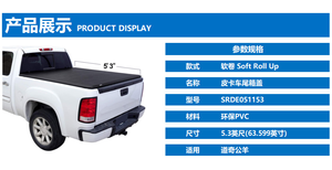 Couverture de tonneau de lit de camionnette souple à quatre plis étanche et verrouillable 6.6 pour <span class=keywords><strong>Chevrolet</strong></span> <span class=keywords><strong>Silverado</strong></span> - Product Image 4