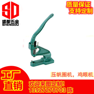 Presse manuelle pour œillets et trous d'aération, 4,35 kg, version standard, pour vêtements, meubles, rideaux - Product Image 5