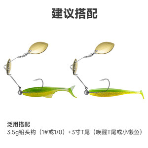 Leurre Bass Whisperer Lightning Spinner en forme de feuille de saule, pour Black Pit Bass et Poisson mandarin - Product Image 3