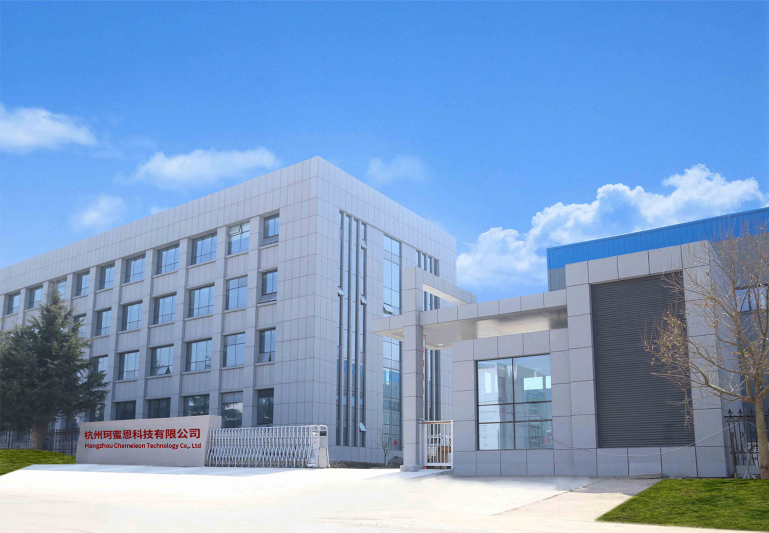Hangzhou Kemien Technology Co., Ltd. logo