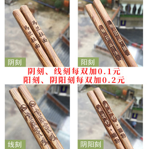 Baguettes en bois massif pour poulet, gravées avec logo, baguettes pour restaurant et hôtel, baguettes pour fondue, vaisselle en bois pour usage commercial - Product Image 4