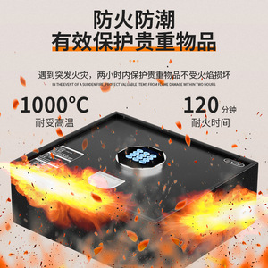 กุญแจรหัสอิเล็กทรอนิกส์สำหรับตู้เซฟโรงแรม ขนาด 410x350x150 มม. ตู้เหล็กกันขโมยสำหรับห้องพักโรงแรม - Product Image 3
