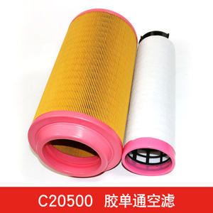 Élément de sécurité de filtre à air en caoutchouc convexe PU pour compresseur d'air à vis CF500, élément principal C20500 - Product Image 5