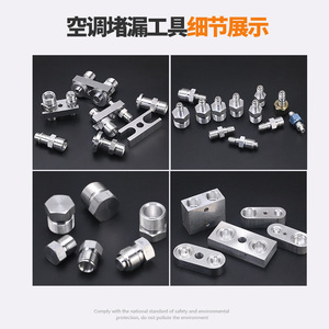 Kit d'outils de réparation automobile Zeng 59 pièces avec adaptateurs pour la détection et la réparation des fuites, version camion - Product Image 5