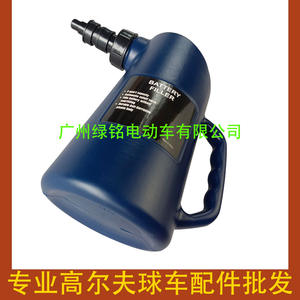 Conteneur de recharge de batterie en métal BJWF-2043, accessoires pour voiturette de golf - Product Image 2