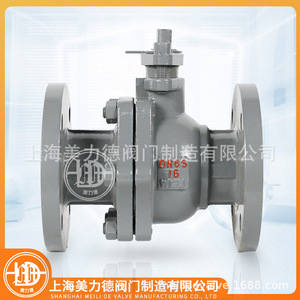 Q41F Manual Floating Ball Valve Cast Iron Flanged NBR <b>Seal</b> Water Use - Product Image 2